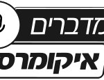 לוגו קהילת ״מדברים איקומרס״