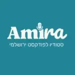 אמירה סטודיו לפודקסט ירושלמי
